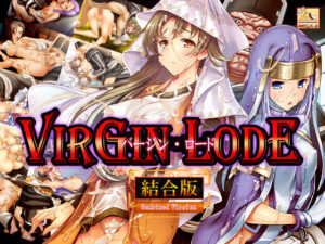 バージン・ロード 結合版【ぺぺろんちーの】  エロ画像756015