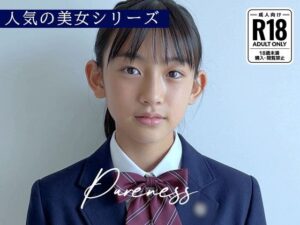 Pureness 〜純真な女子校生の裏動画〜【Blue Frames】  エロ画像760011
