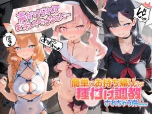 声かけられてお茶しただけなのに・・・簡単にお持ち帰りされて種付け調教されちゃう件www ブ〇ーアーカイブ 6【中出し税務署】  エロ画像763076
