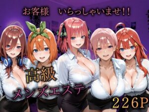 メンエスヒロイン【キルア？】  エロ画像763339