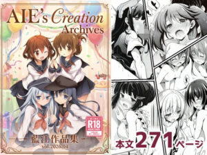 AIE’s Creation Archives vol.2026.04【藍江のお部屋】  エロ画像763891