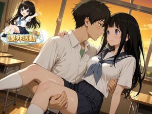 課外活動【oseiso】  エロ画像764330