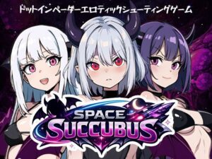 Space Succubus【dotworks】  エロ画像765065