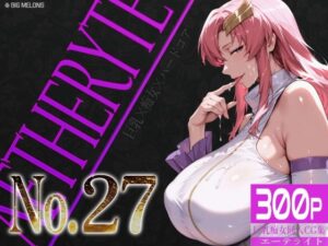 巨乳痴女同人CG集 エーテライト No.27【びっくめろん】  エロ画像766214