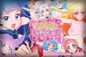 プリッと！キュアキュア3【SilverFox】  エロ画像766618