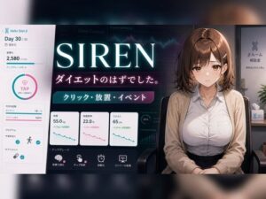 30日で堕ちる巨乳後輩OLの催●ダイエット【minimini】  エロ画像766933