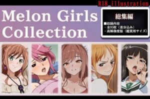 Melon Girls Collection【空色のねこ】  エロ画像767727