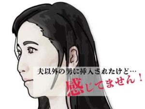 感じてません！【あいうえ男】  エロ画像767758