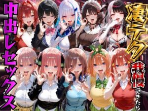 凄テク我慢できたら中出しSEX 2【もちもちさん】  エロ画像774823