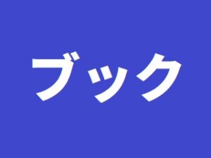 FANZAテンプレート2  エロ画像2